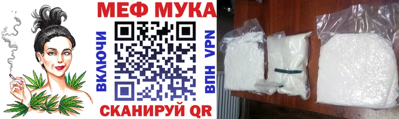 Виды наркотиков купить Нижневартовск МЕТАДОН  Мефедрон  МАРИХУАНА 