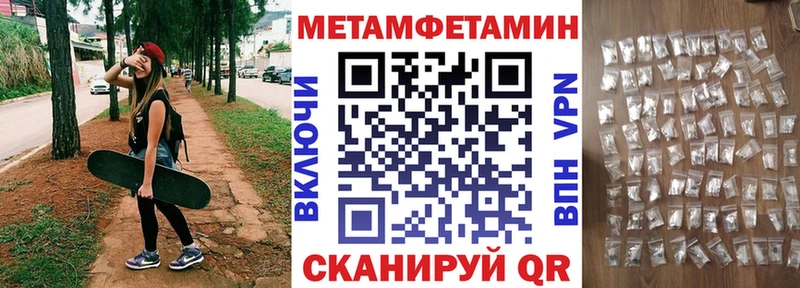АМФЕТАМИН Розовый  Нижневартовск 