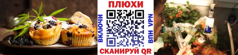 Еда ТГК конопля  Нижневартовск 