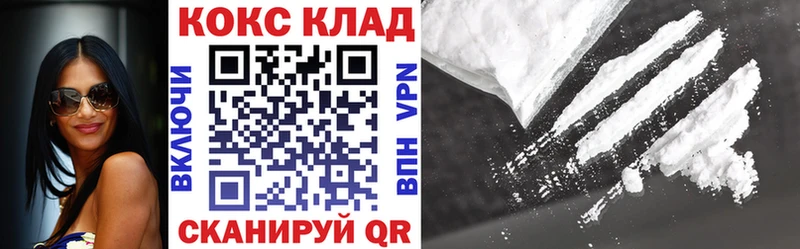 КОКАИН Перу  Нижневартовск 