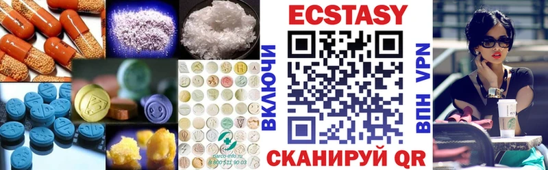 Ecstasy VHQ  купить наркотик  Нижневартовск 