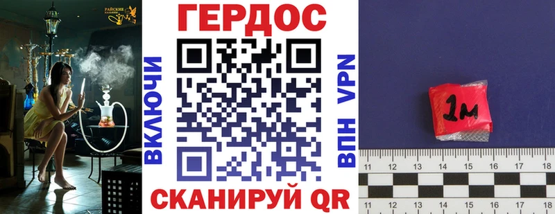 Героин Heroin  Нижневартовск 