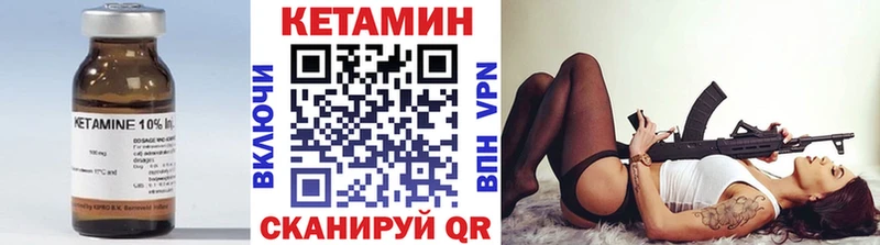 Кетамин VHQ  магазин    Нижневартовск 