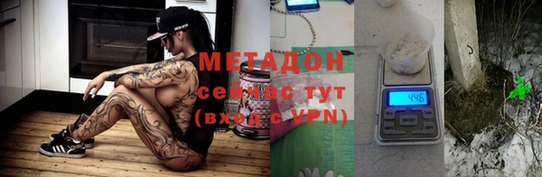 альфа пвп VHQ Богородицк