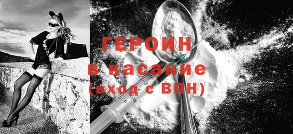 крисы Богородск