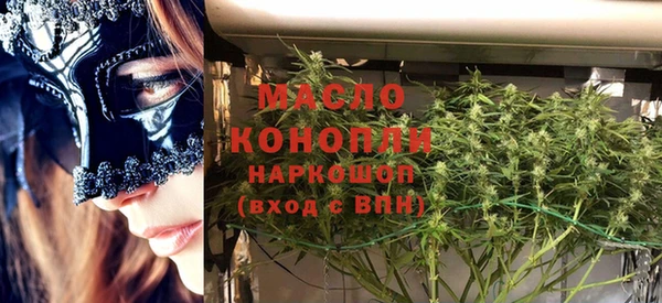 альфа пвп VHQ Богородицк