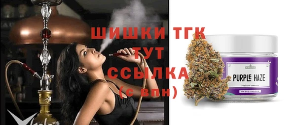мефедрон мука Волоколамск