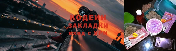 альфа пвп VHQ Богородицк