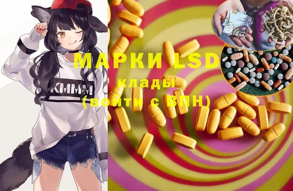 альфа пвп VHQ Богородицк