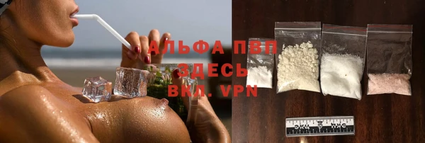 альфа пвп VHQ Богородицк