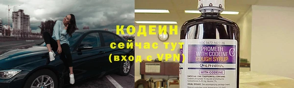 альфа пвп VHQ Богородицк