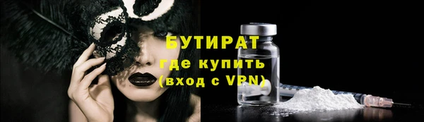 альфа пвп VHQ Богородицк