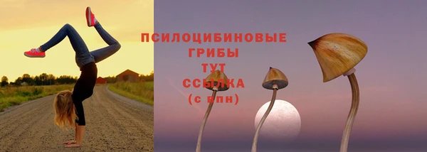 альфа пвп VHQ Богородицк