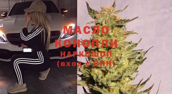 крисы Богородск