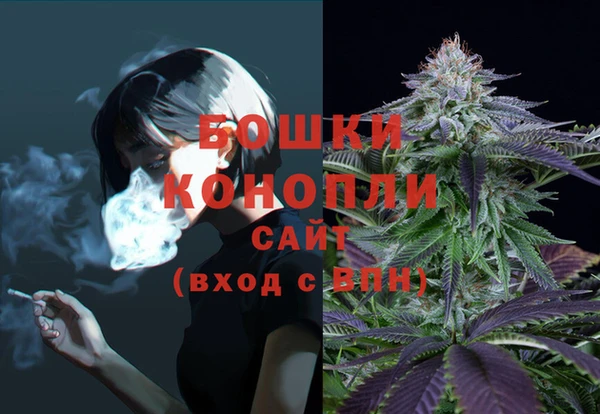 альфа пвп VHQ Богородицк