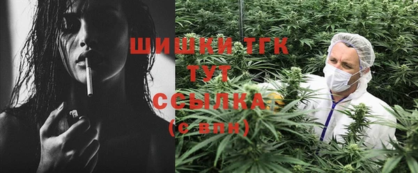 альфа пвп VHQ Богородицк
