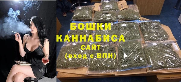 альфа пвп VHQ Богородицк