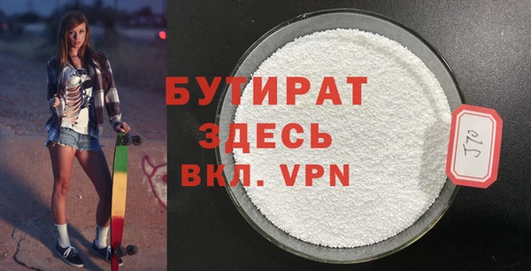 альфа пвп VHQ Богородицк