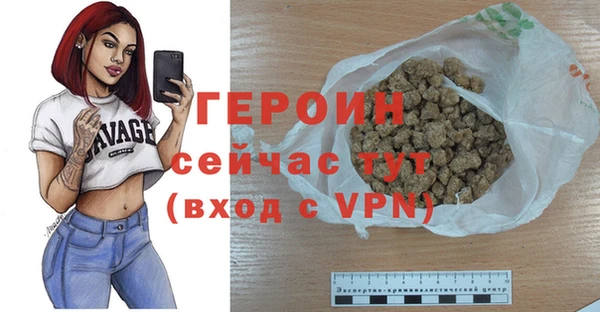 альфа пвп VHQ Богородицк