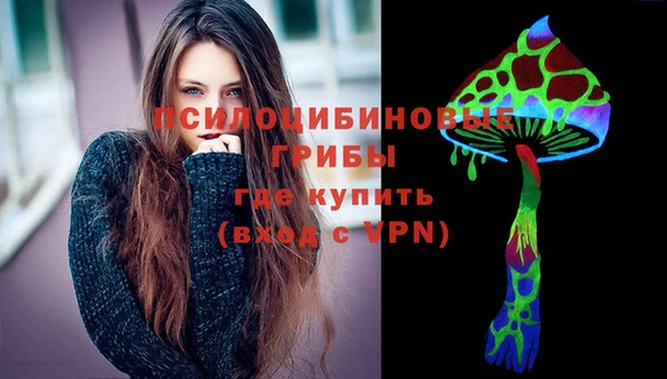 альфа пвп VHQ Богородицк