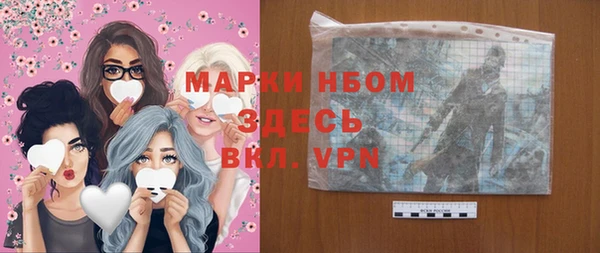 каннабис Волосово