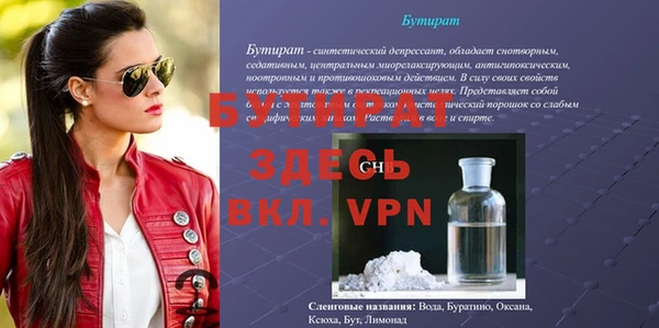 альфа пвп VHQ Богородицк