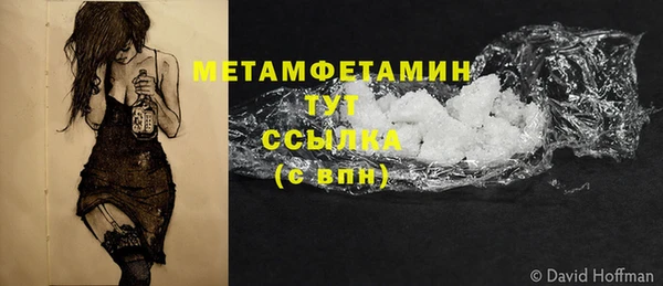 альфа пвп VHQ Богородицк