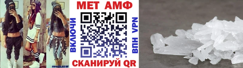 Метамфетамин витя  Нижневартовск 