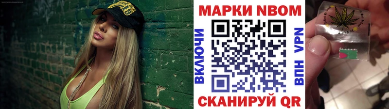 Наркотические марки 1,5мг продажа наркотиков Нижневартовск
