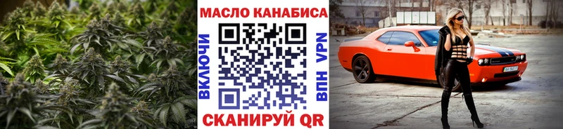 blacksprut сайт  Нижневартовск  ТГК гашишное масло 